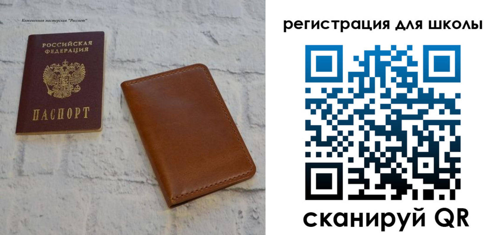 прописка законно в Междуреченске