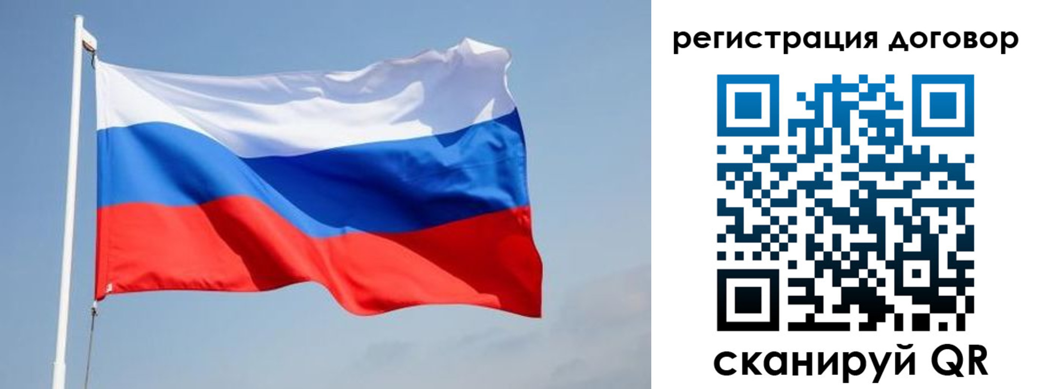 прописка в Междуреченске