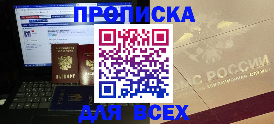 форма 3 в Междуреченске