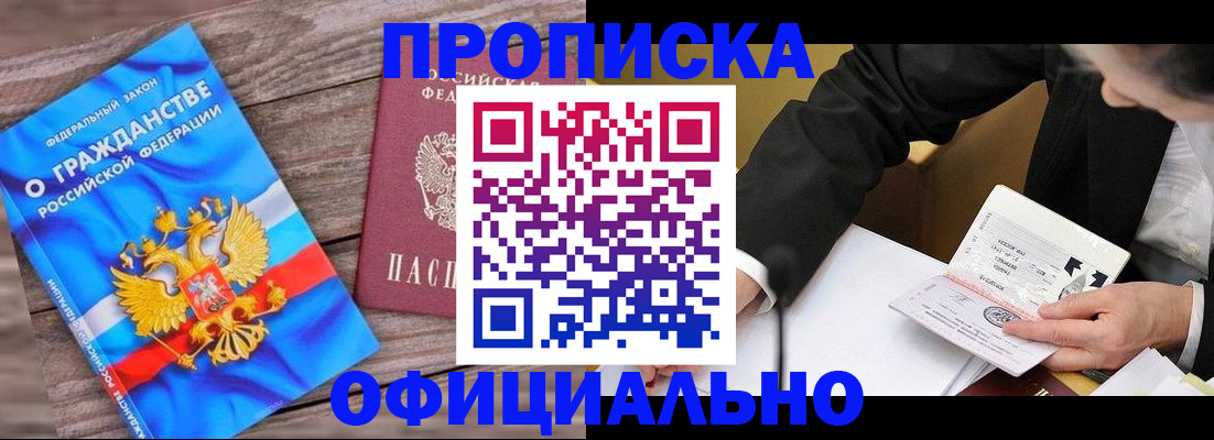 форма 3 в Междуреченске